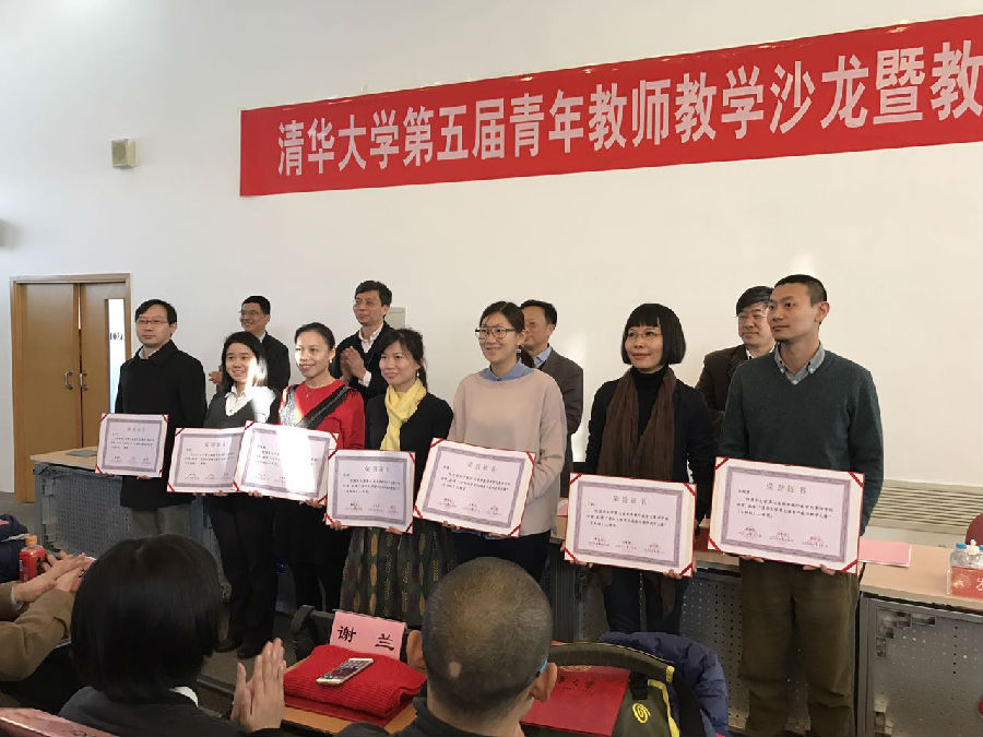 清华大学教授工资多少？清华大学当老师有哪些条件　本文共（711字）