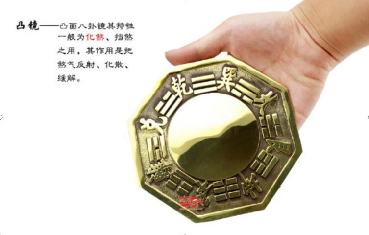 八卦镜如何开光？不开光的八卦镜有用不　本文共（911字）