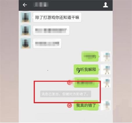 拉黑和删除哪个更绝情？删除好友和拉黑有什么区别　本文共（750字）