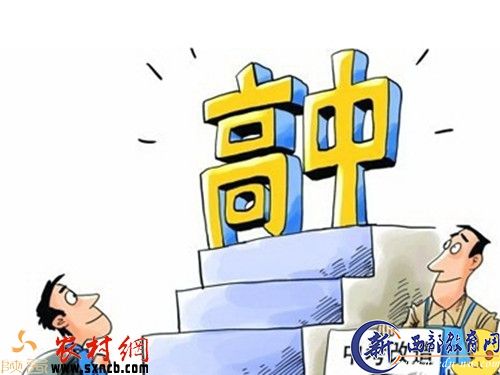 普及高中什么时候实行？如果普及高中是否取消中考　本文共（763字）