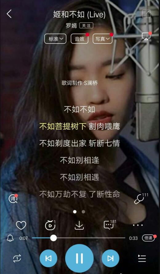 抖音网络歌手罗嫣个人简介,罗嫣我欠你啥子嘛是她原唱吗？　本文共（938字）