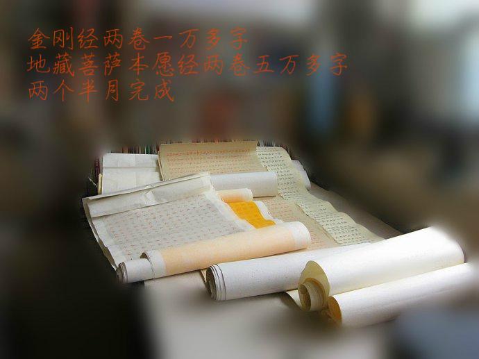 为什么千万不要供地藏菩萨王？地藏经适合什么人念　本文共（937字）