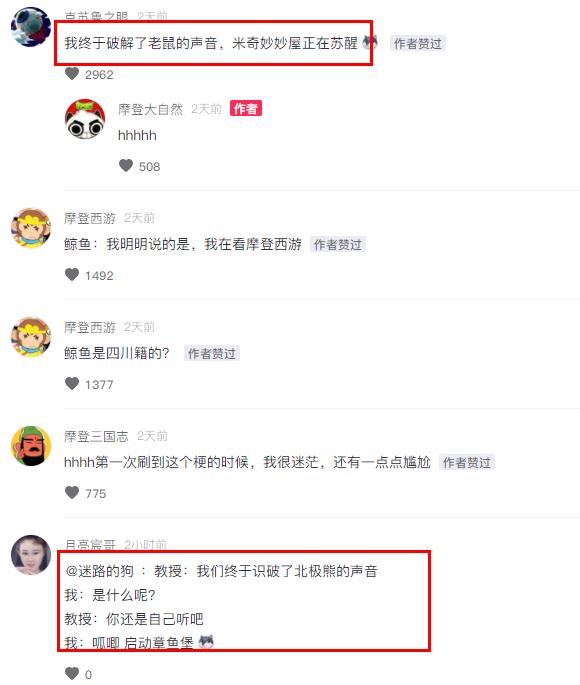 鲸鱼的叫声是什么意思？鲸鱼的叫声为什么是亚特兰蒂斯　本文共（885字）