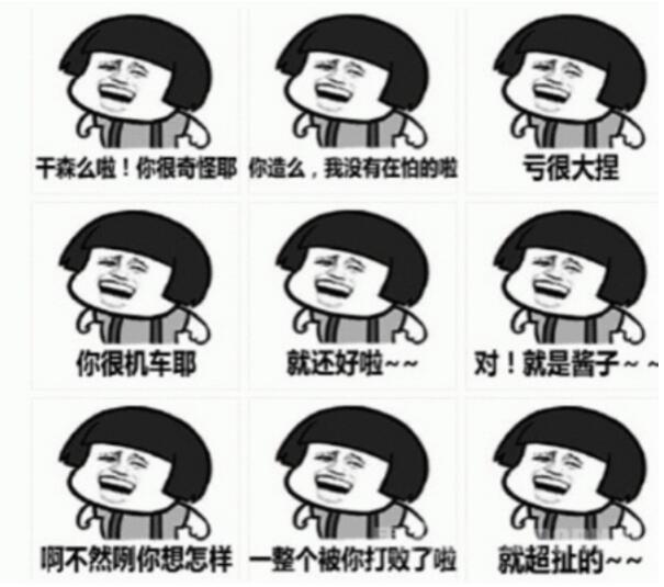 台湾腔速成话必用经典句子盘点,台湾腔是怎么形成的？　本文共（873字）
