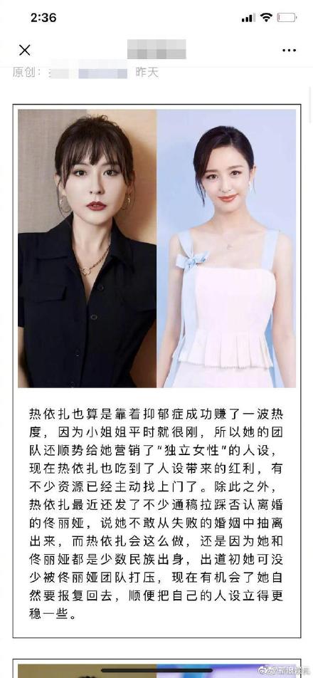 饭圈拉踩某人是什么意思,拉踩是非常不好的现象！　本文共（629字）