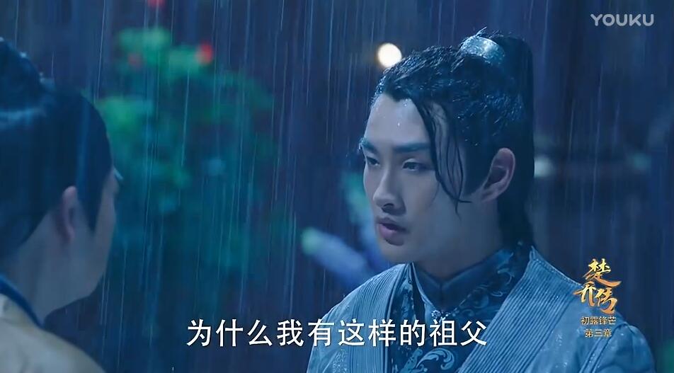 《楚乔传》席老太爷为什么要杀婢女？宇文席是什么人结局被楚乔杀死　本文共（1220字）