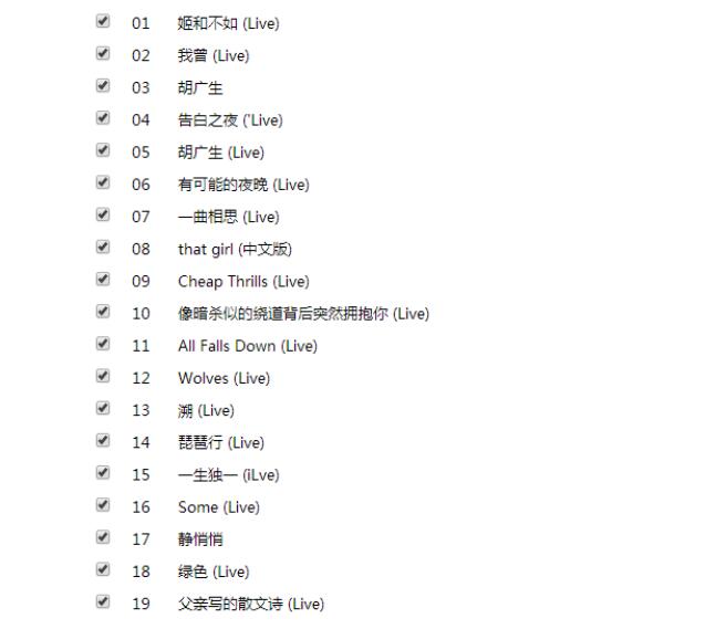 抖音网络歌手罗嫣个人简介,罗嫣我欠你啥子嘛是她原唱吗？　本文共（938字）