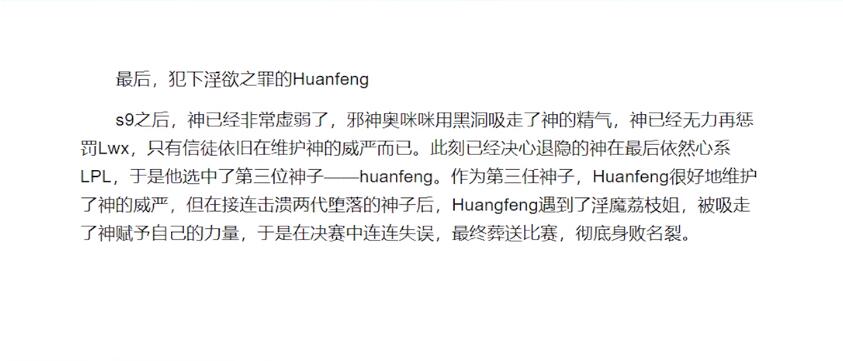 首先是犯下傲慢之罪的piglet什么梗？出处　本文共（682字）