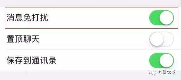 微信退群别人能看到么？有些群想退又不好意思咋办　本文共（908字）