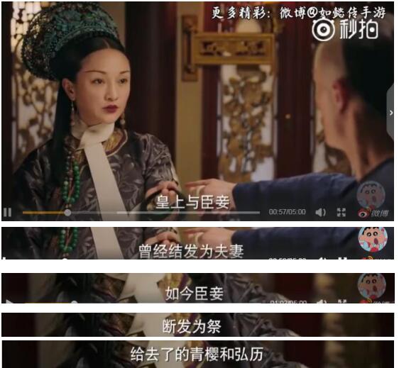 为什么古代女人不能断发？古代断发后果多严重？　本文共（978字）