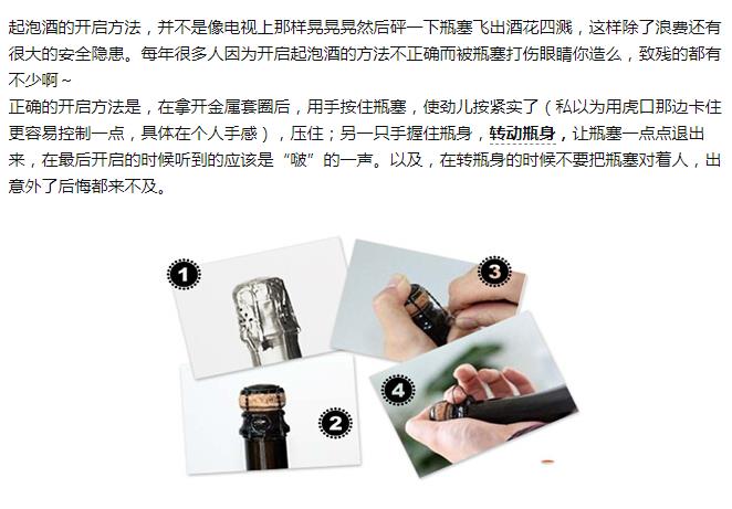 为什么开香槟要喷出来,香槟怎么开才会喷射？　本文共（988字）