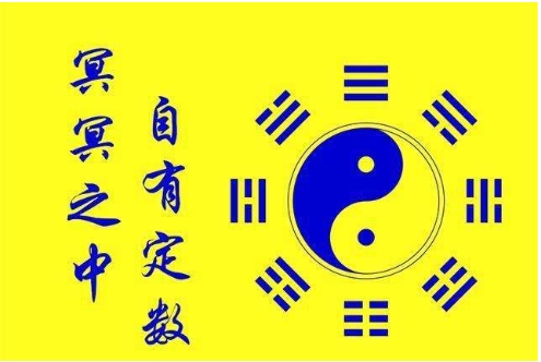 为什么说学算命的人很危险,女人为什么不能学算命？　本文共（1272字）
