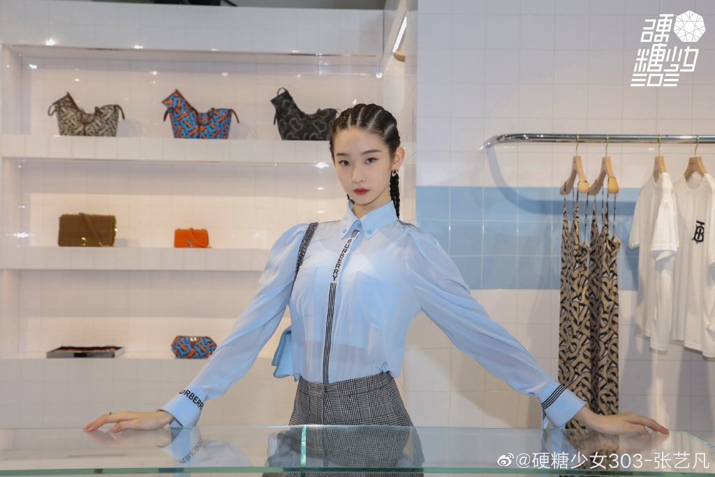 张艺凡皇族是什么意思,她家境情况如何？　本文共（983字）