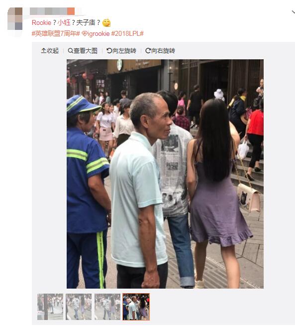 rookie中文怎么那么好？rookie女朋友是小钰吗　本文共（1059字）