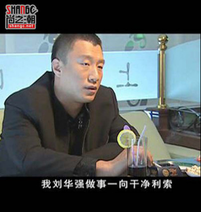 张宝林和张家豪认识吗？张宝林的女人栗丽君出狱了吗　本文共（848字）