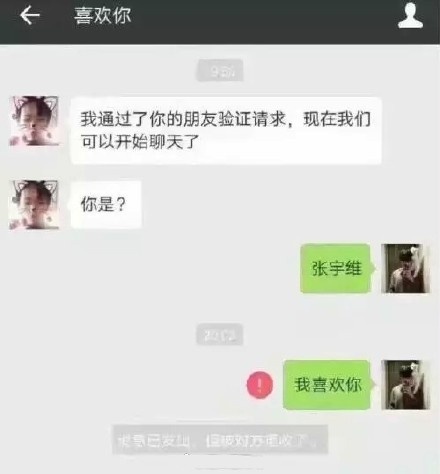 被前男友拉黑意味着什么？被前男友拉黑又放出来啥意思　本文共（919字）