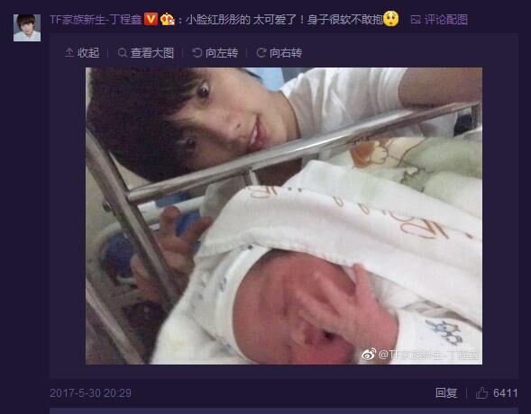 丁程鑫为什么叫小略？丁程鑫的姐姐丁兰馨照片　本文共（942字）