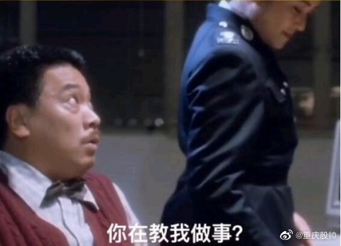 形容人是etc是什么意思,女朋友说我是etc是啥意思？　本文共（549字）