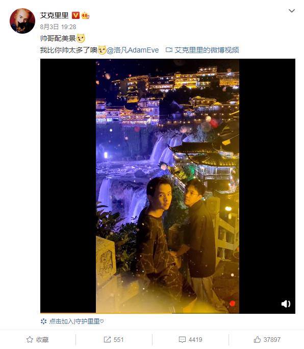 艾克里里年龄多大真名叫什么哪里人,他和洛凡复合了吗？　本文共（762字）
