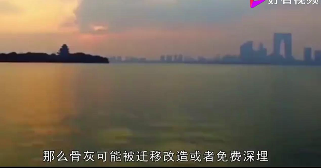 公墓价格是怎么确定的,使用年限是多久？　本文共（1294字）