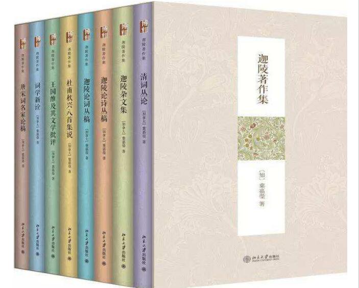 叶嘉莹还有哪些亲属,她的哪部作品最好？　本文共（1573字）