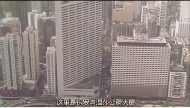 香港温莎大厦现在怎样,温莎大厦四旦双冰是什么梗？　本文共（982字）
