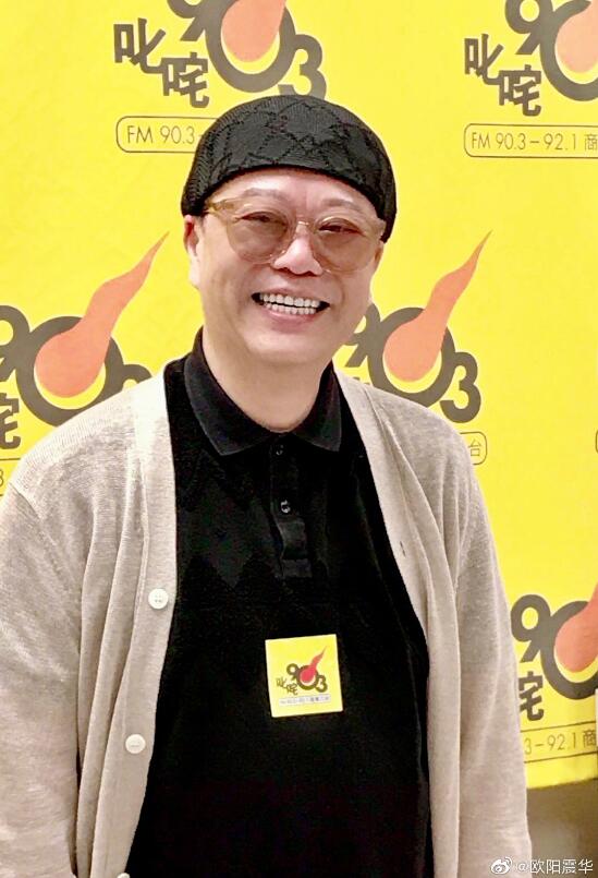 欧阳震华现状如何怎么很少出现了,他是不是影帝？　本文共（1018字）