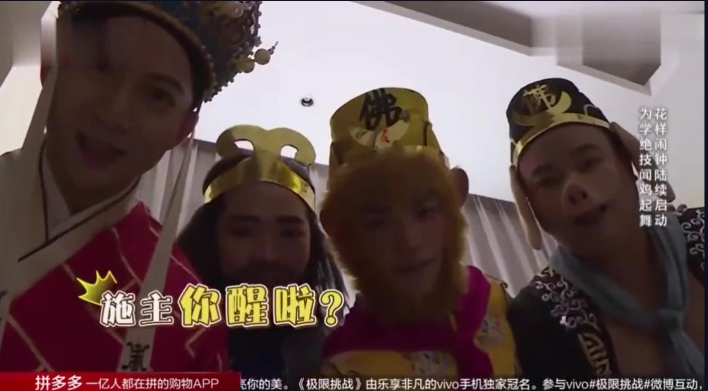 沙溢被淋水是极限挑战哪一期,被师徒四人叫醒是哪一期？　本文共（1186字）
