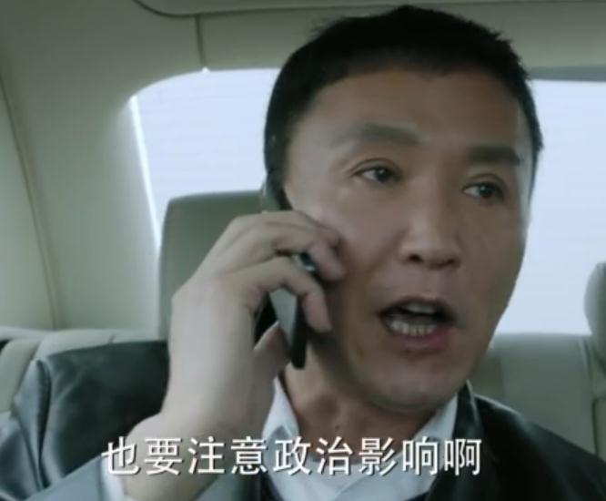 李达康为什么摇下车窗？人民的名义姓蒋还是姓汪是什么意思　本文共（1283字）