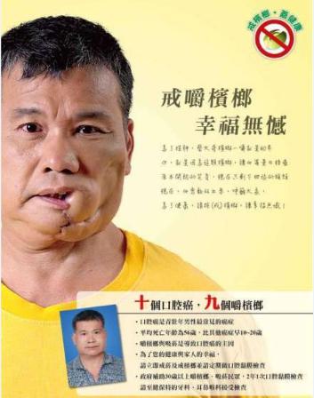 槟榔加烟法力无边是什么梗？吃一个槟榔等于几根烟　本文共（967字）