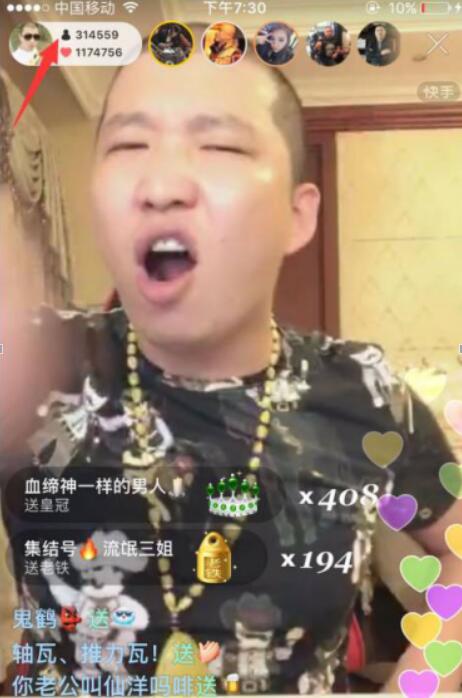 石家庄狗磊二驴事件怎么回事？二驴为啥不敢回石家庄　本文共（901字）
