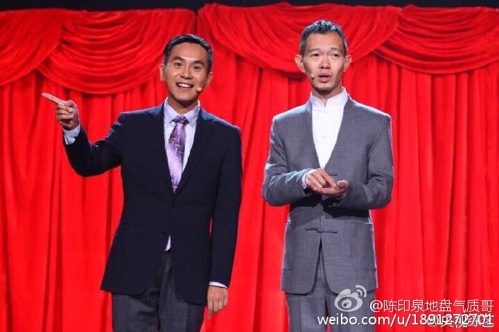 郭德纲为何不收陈印泉？陈印泉跟郭德纲平辈吗　本文共（838字）