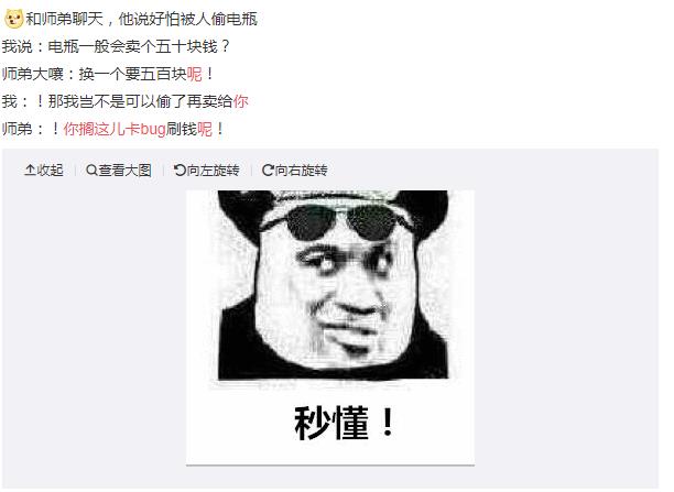 搁这儿叠buff呢什么意思？你搁这儿卡bug呢是什么梗　本文共（573字）