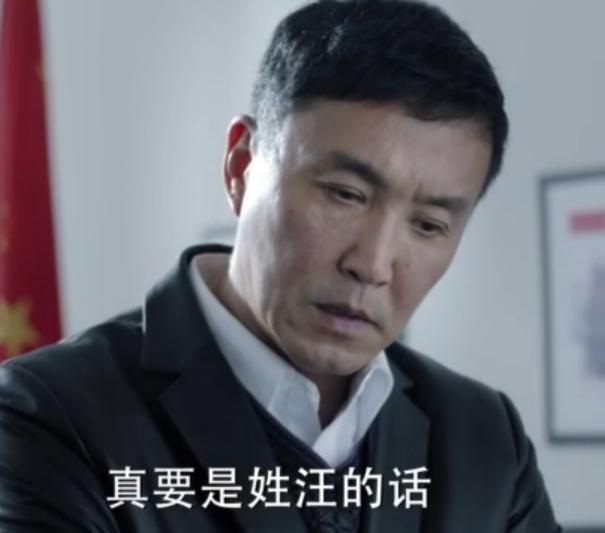 李达康为什么摇下车窗？人民的名义姓蒋还是姓汪是什么意思　本文共（1283字）