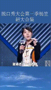 杨笠海内存知己是什么梗？她说“这个女孩有点东西”是什么梗　本文共（829字）