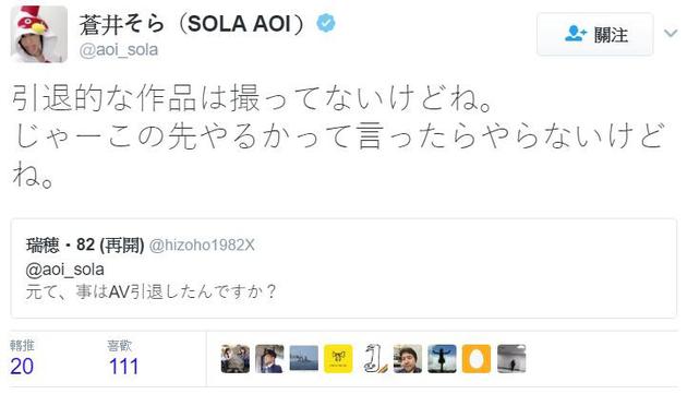 结婚后的苍井空还会拍片吗？苍井空还能生育吗？　本文共（1280字）