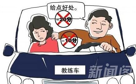 如何送礼驾校教练？赞美驾校教练的句子　本文共（967字）