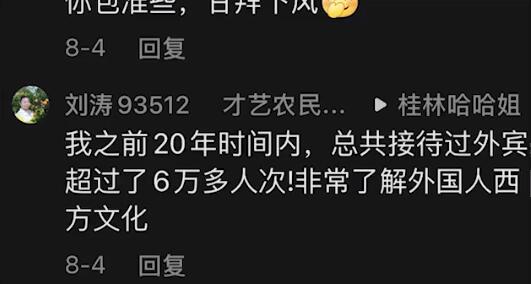 酸q什么意思？酸Q什么梗？　本文共（475字）