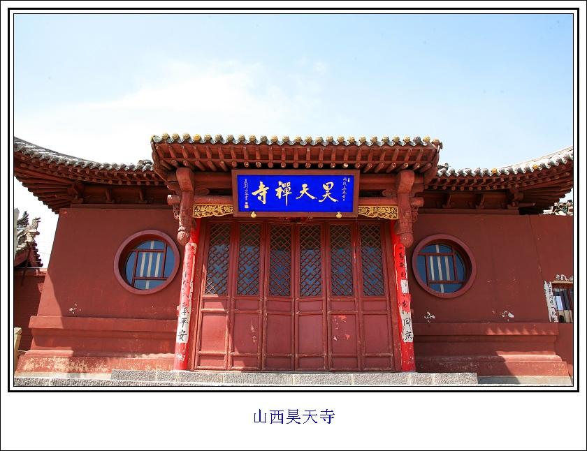 中国活火山分布图,中国最早记录的活火山是哪座？　本文共（585字）