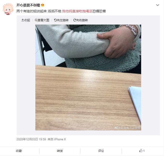 我他妈直接吃饱喝足什么梗？酒足饭饱思啥啊　本文共（654字）