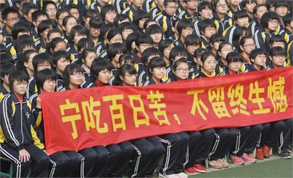 衡水第一中学和衡中一样吗?衡水户口才能上衡中吗　本文共（744字）