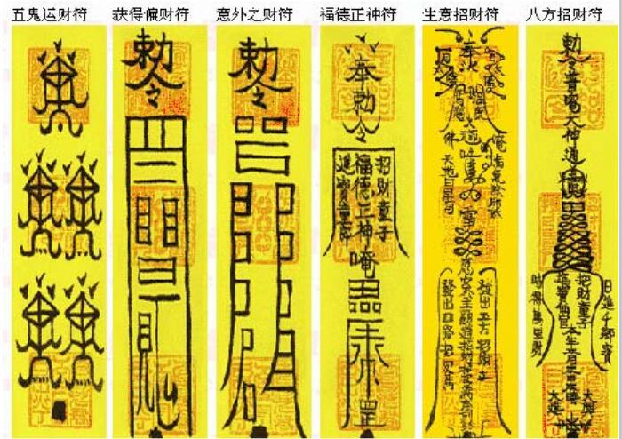 茅山术为什么开始叫玉女喜神术,茅山术真的存在吗？　本文共（903字）