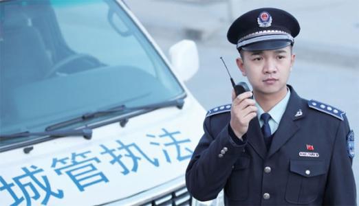上海城管执法人员工资待遇如何？城管人员身份编织是怎么样的　本文共（927字）