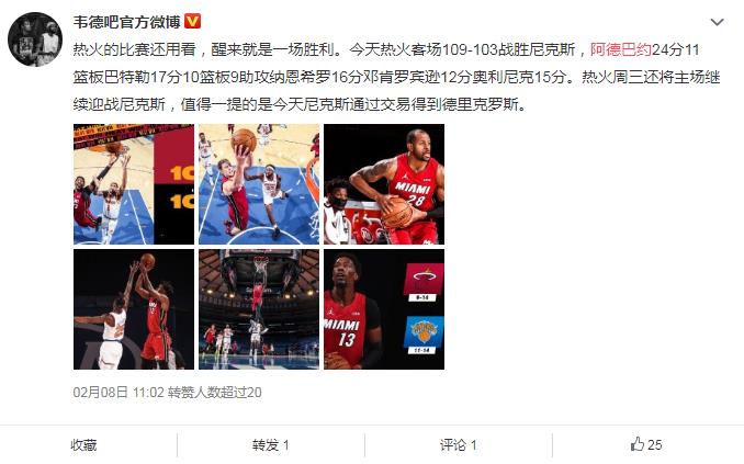 阿德巴约为什么叫迪丽热巴、热巴一号、小魔兽、巴母？来看　本文共（1375字）