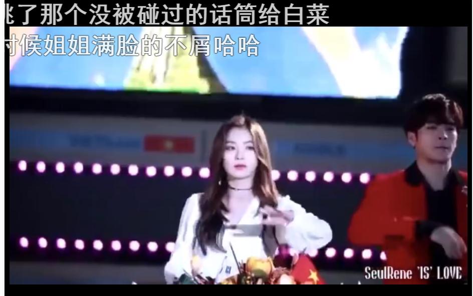 王嘉尔保护裴珠泫事件回顾,当时是参加什么综艺？　本文共（1303字）