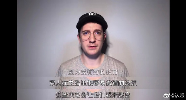 郭杰瑞真实身份资料,他多大了什么大学毕业的？　本文共（847字）