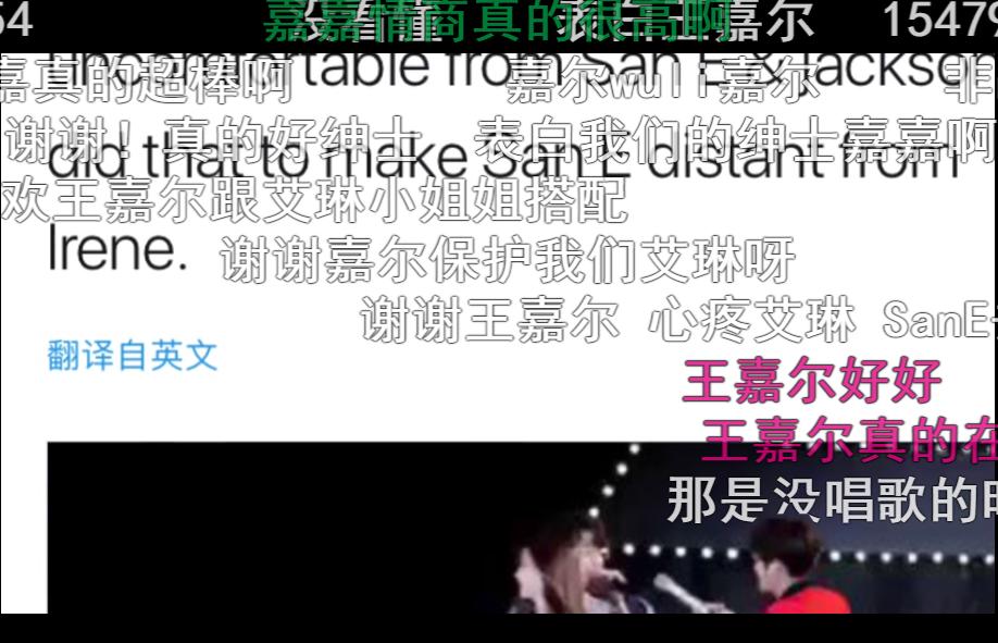 王嘉尔保护裴珠泫事件回顾,当时是参加什么综艺？　本文共（1303字）