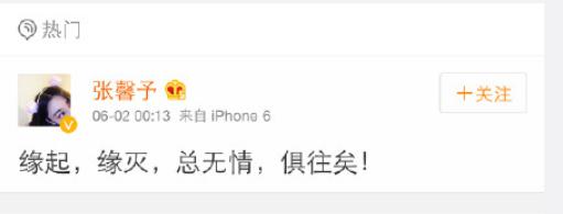 张馨予李晨互撕内容是什么,他俩什么时候在一起的？　本文共（1188字）