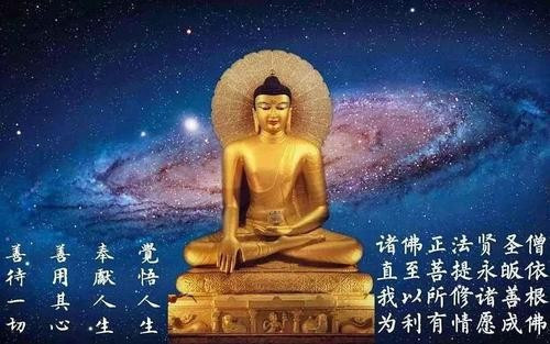 七佛灭罪真言的功效作用和好处介绍,是哪七佛的佛号？　本文共（846字）