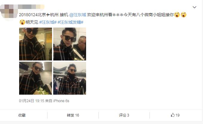 汪东城为什么落魄到代言微商,他还曾经代言过卫生巾广告　本文共（1057字）